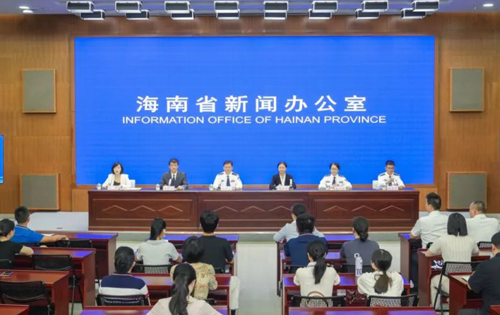 海南省2025年“6·26”國際禁毒日新聞發(fā)布會