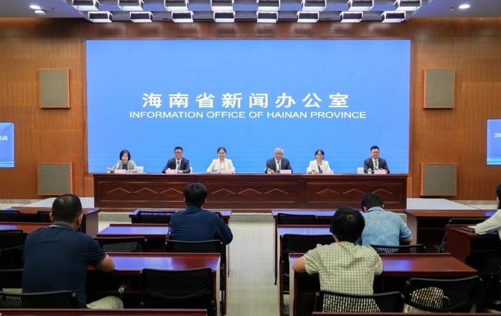 2025年海南省全國科普月活動新聞發布會